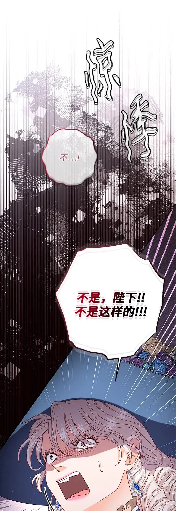 第181话26