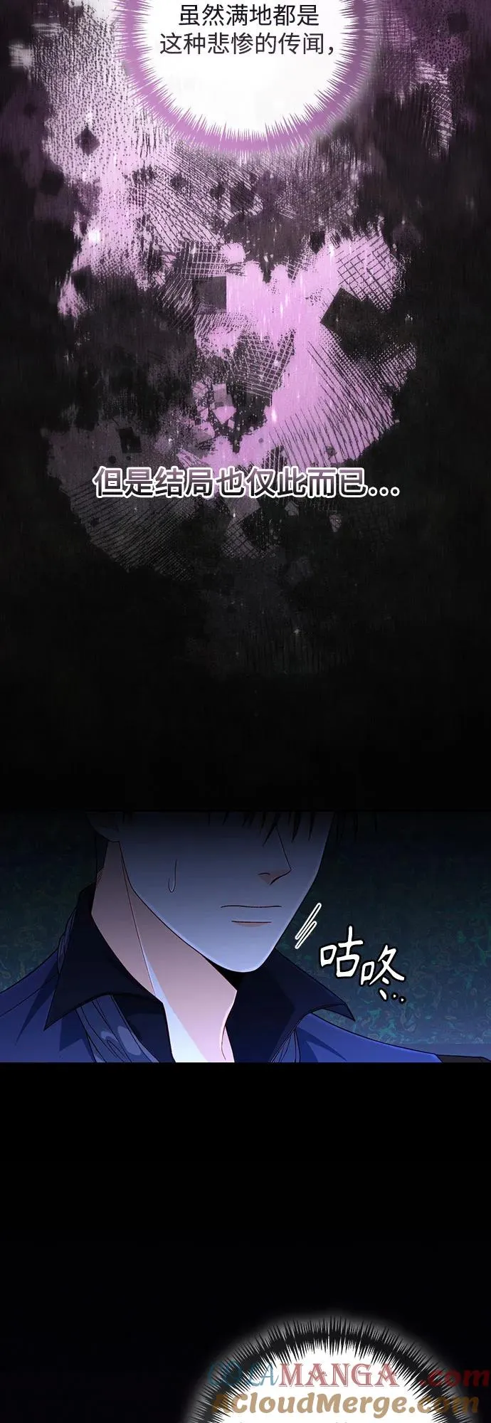 第192话21