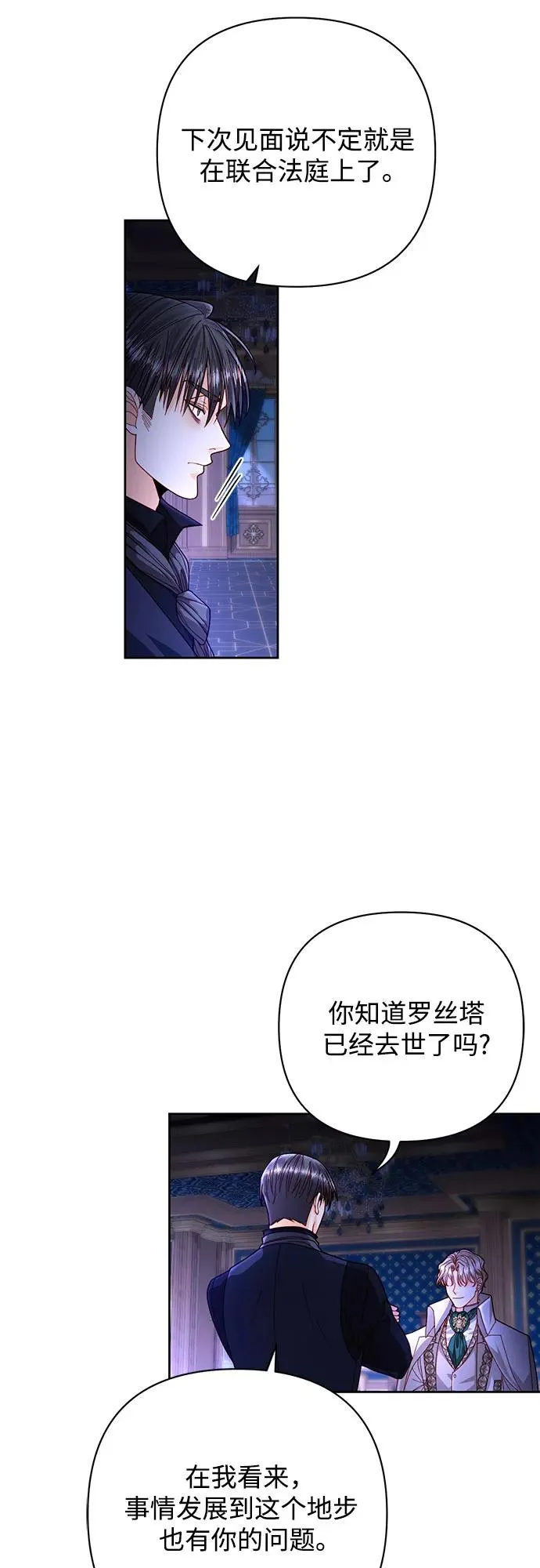 第192话7