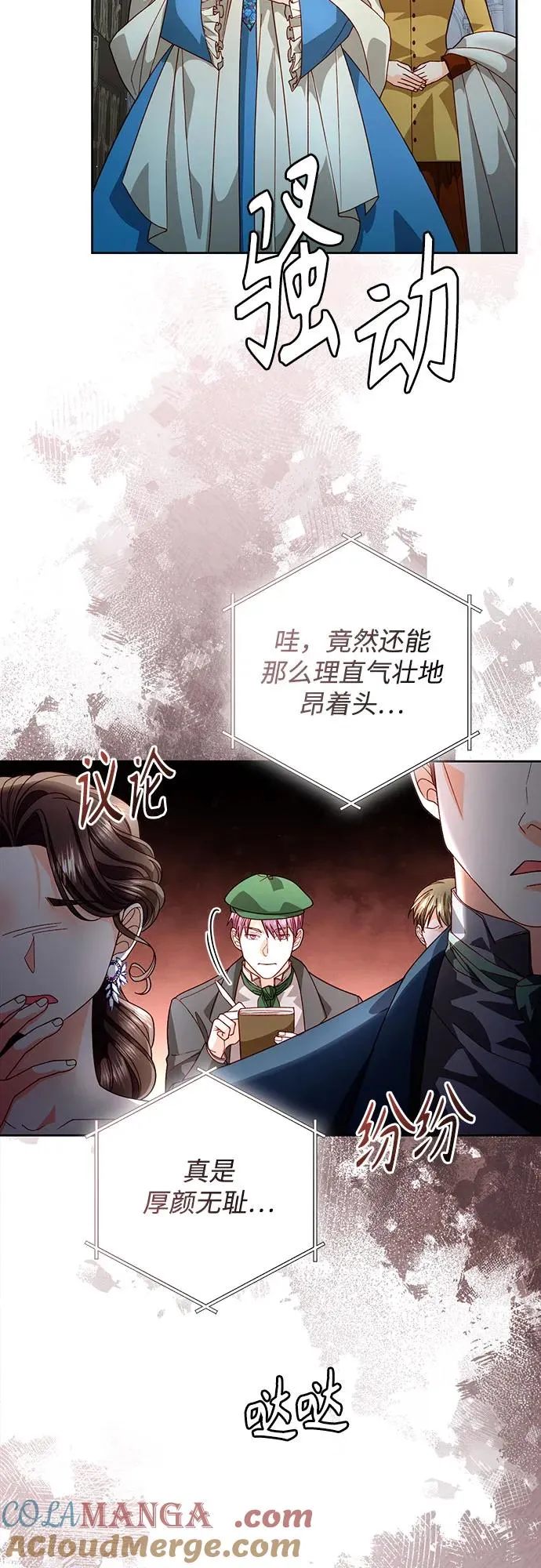 第181话3
