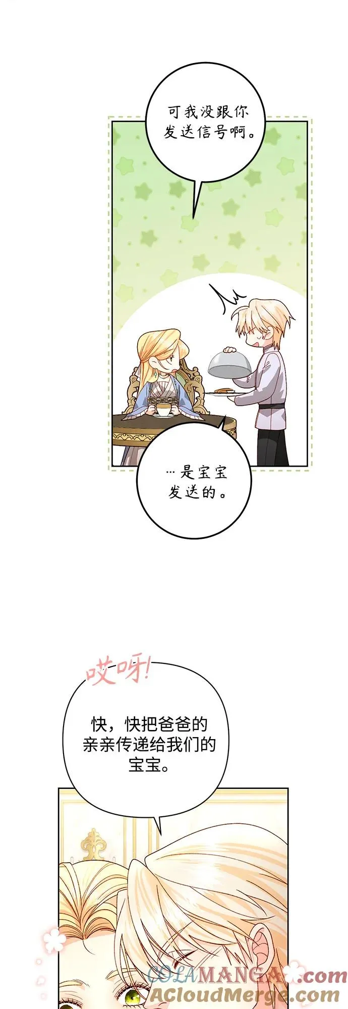 第180话51