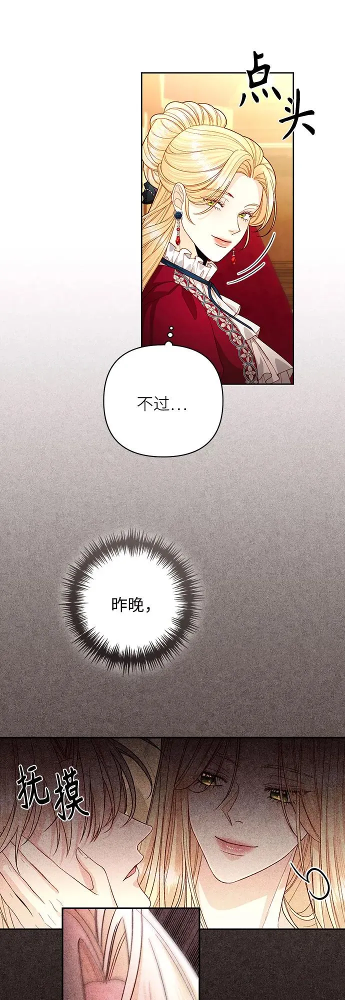 第195话22