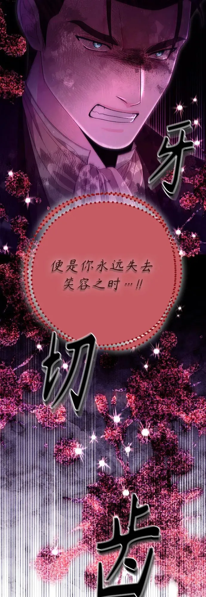 第188话56