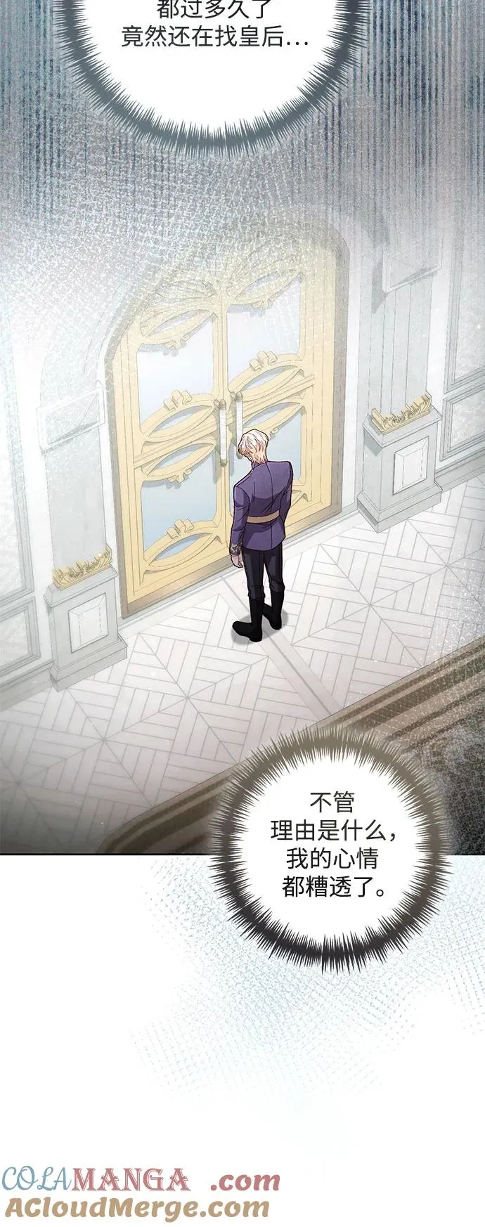 第197话63