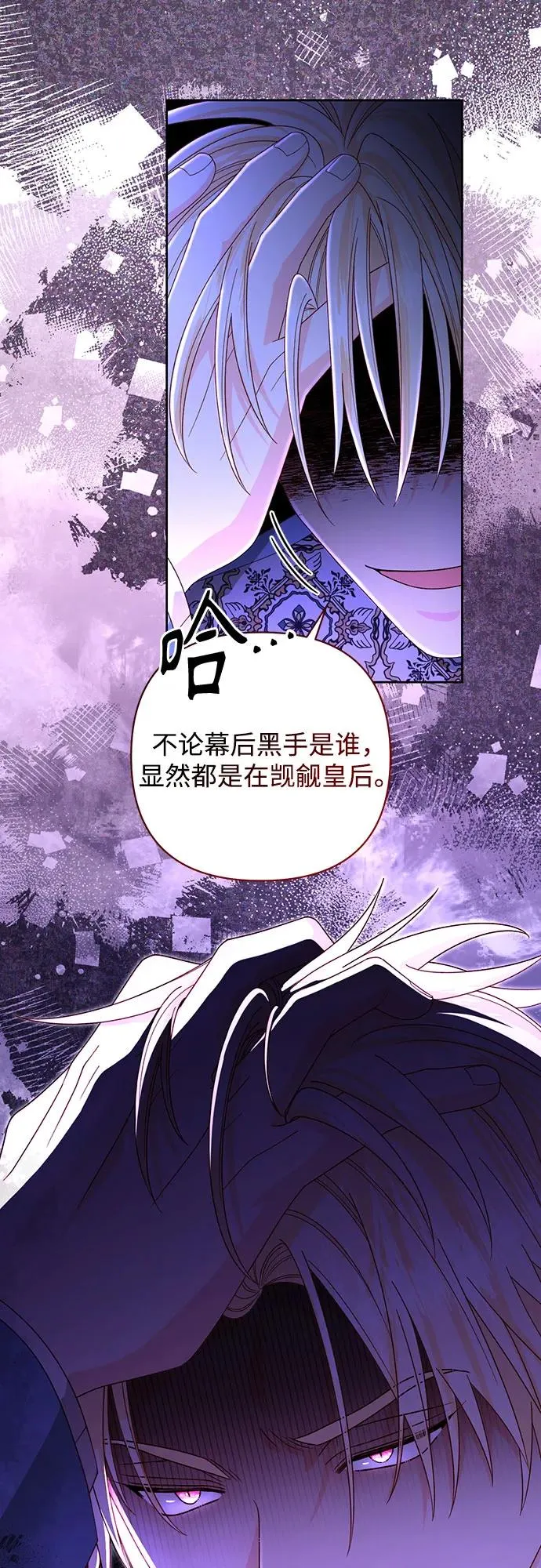 第183话40