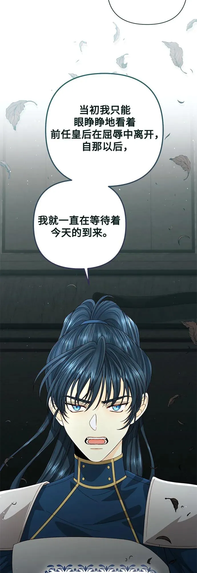 第190话5