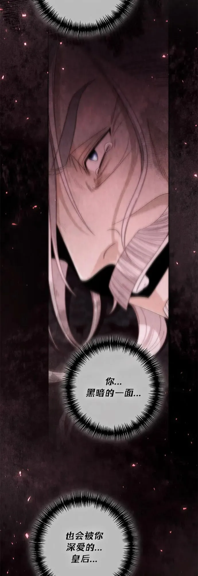 第194话32