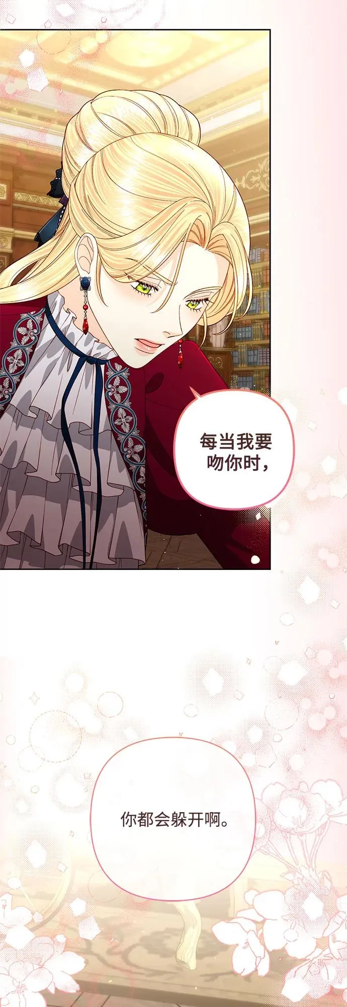第195话44