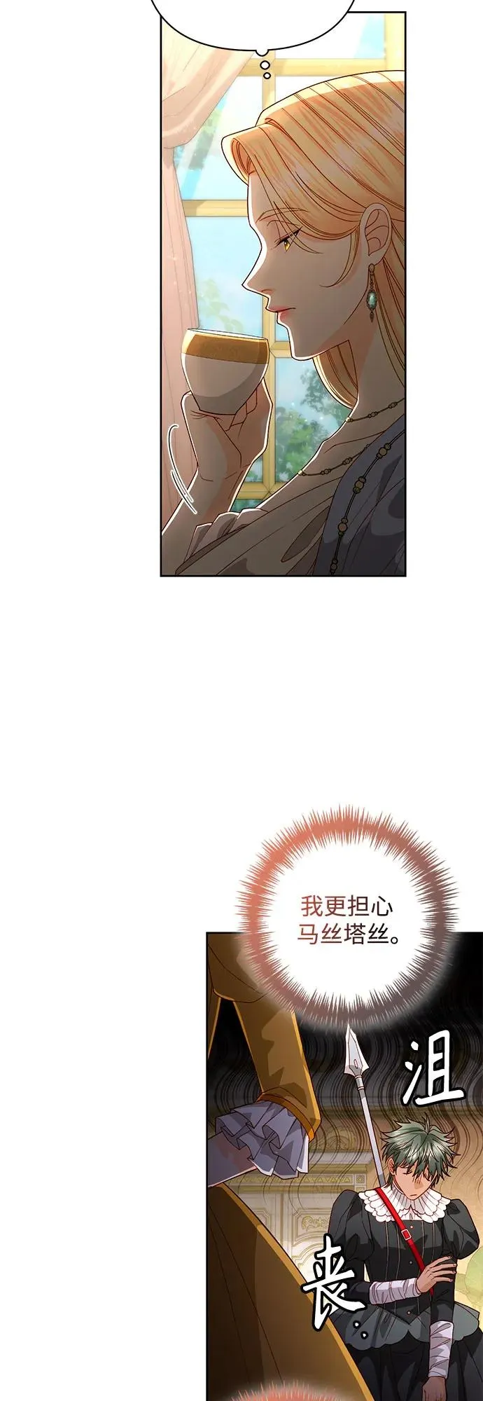 第180话38