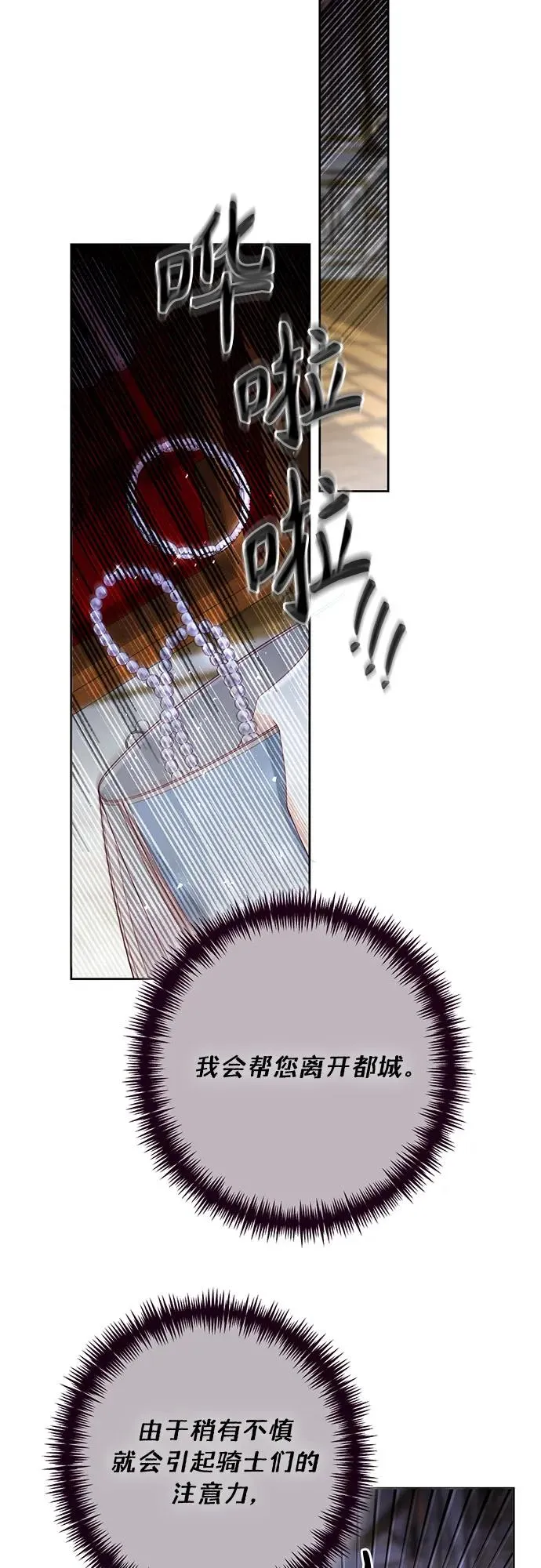 第186话47