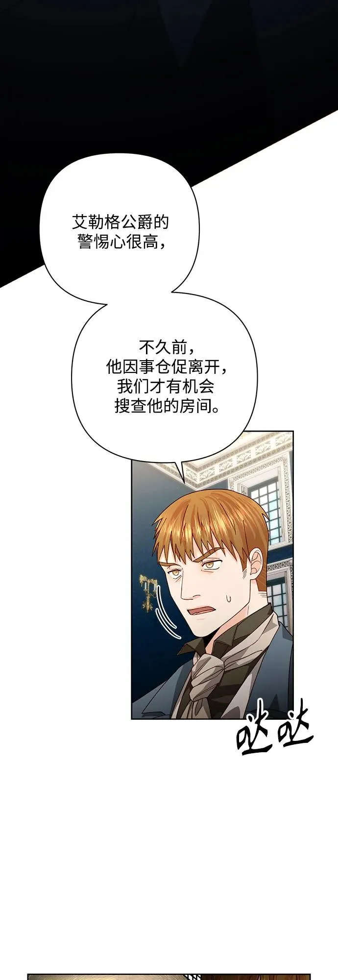 第179话11