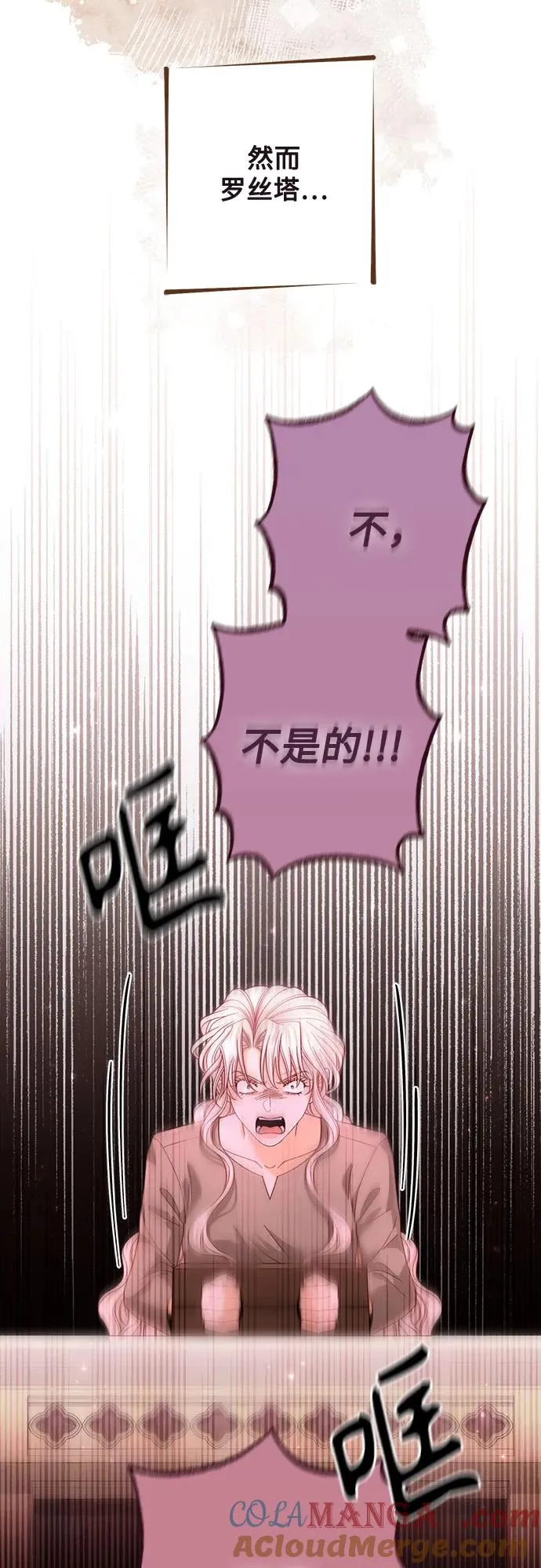 第187话48
