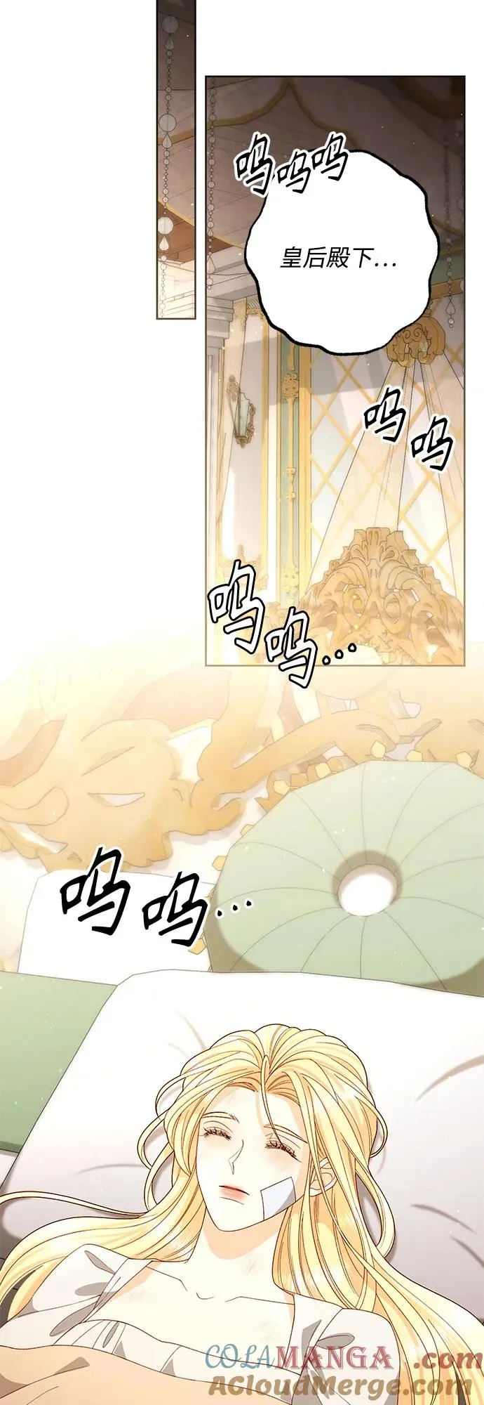 第189话36