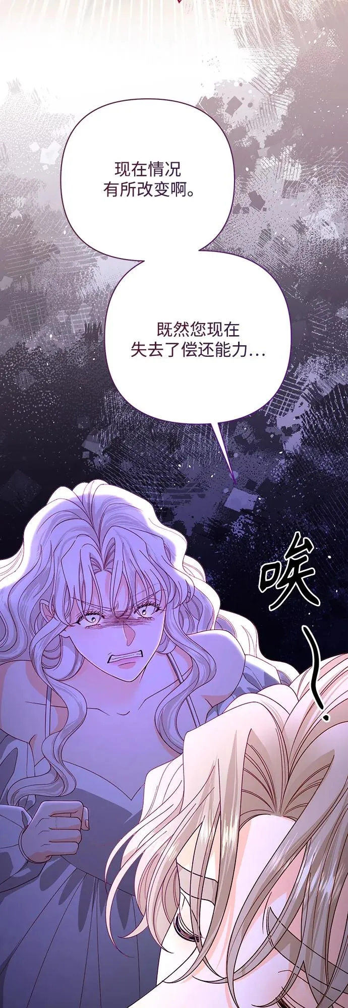 第182话37