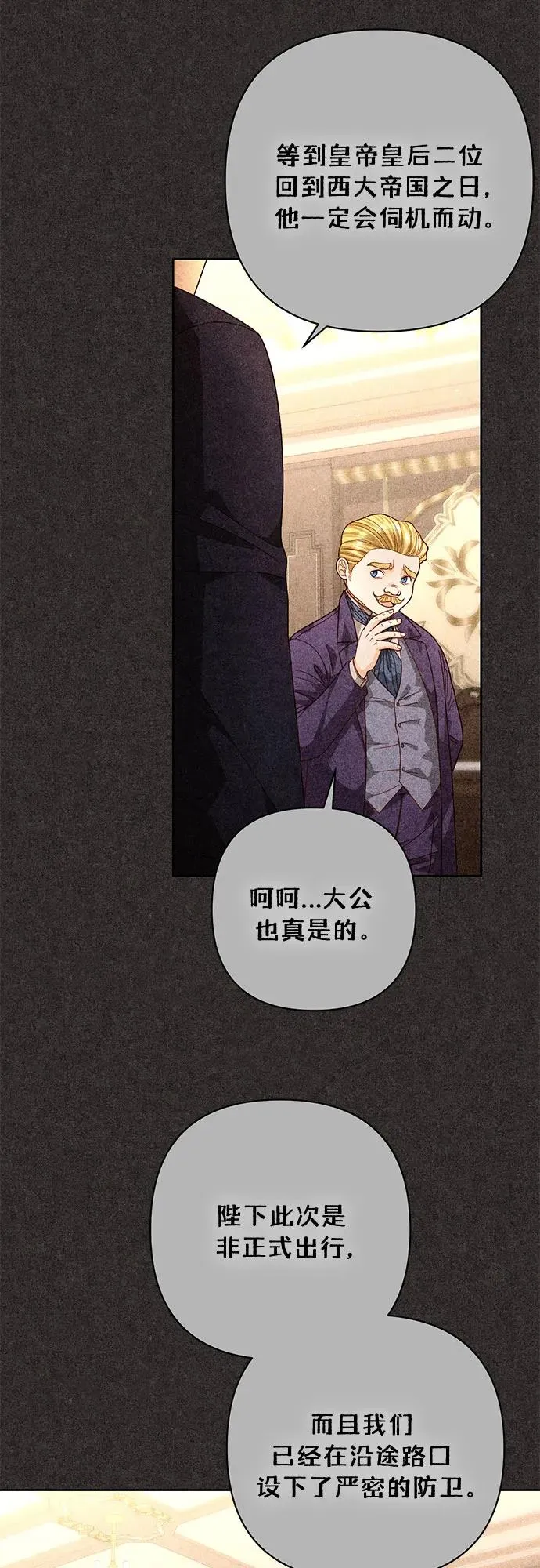 第189话4