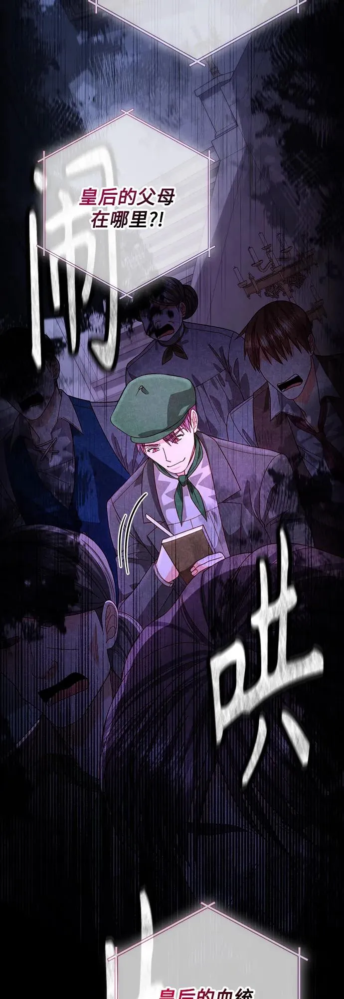 第181话62