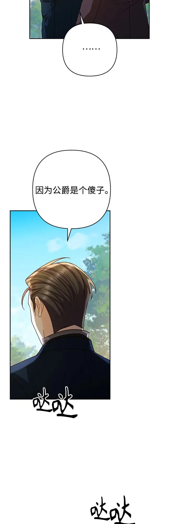 第187话10