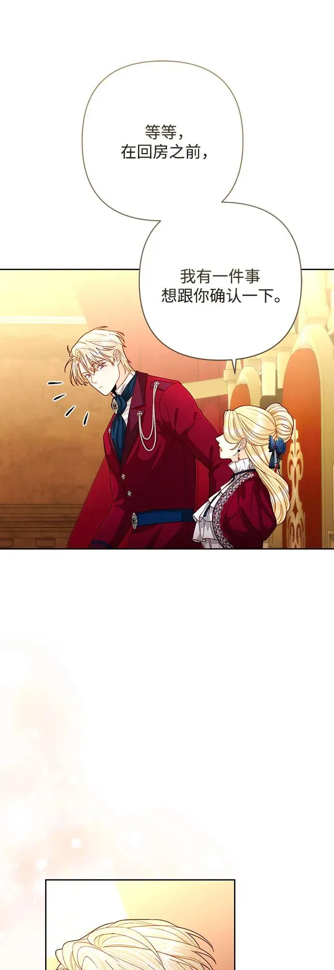 第195话25