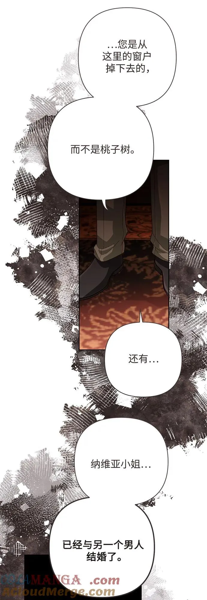 第196话9