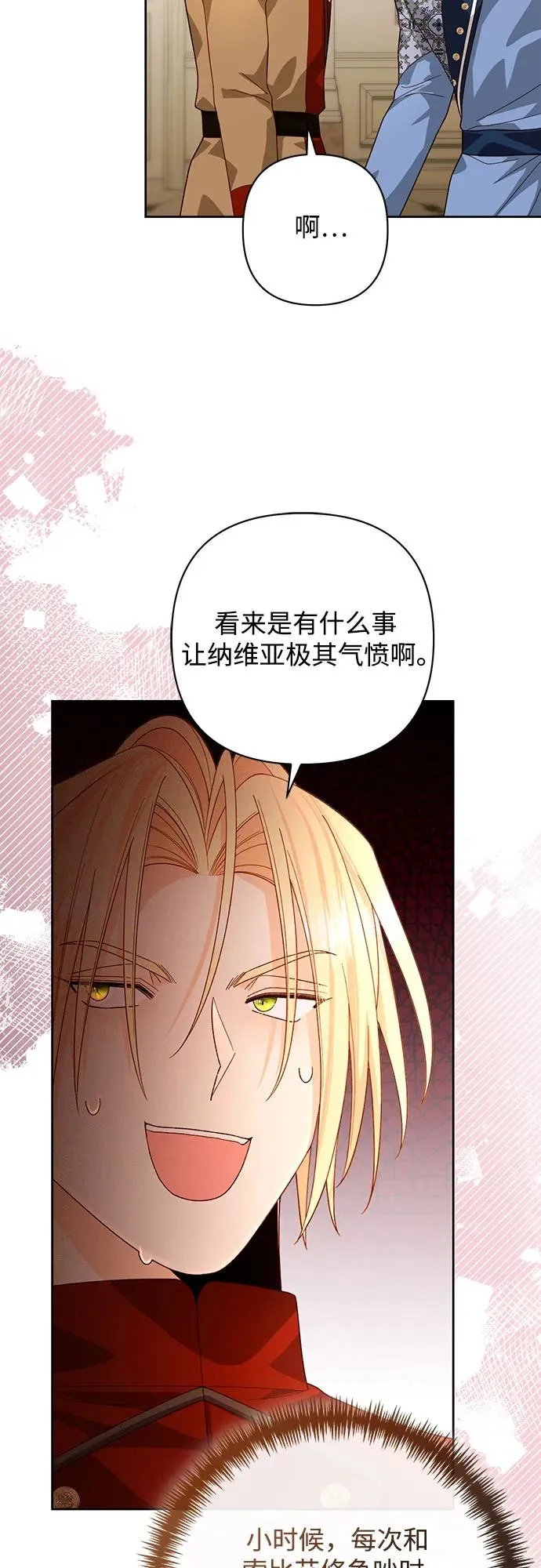 第183话34