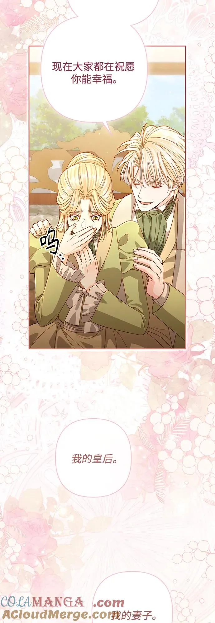 第188话45