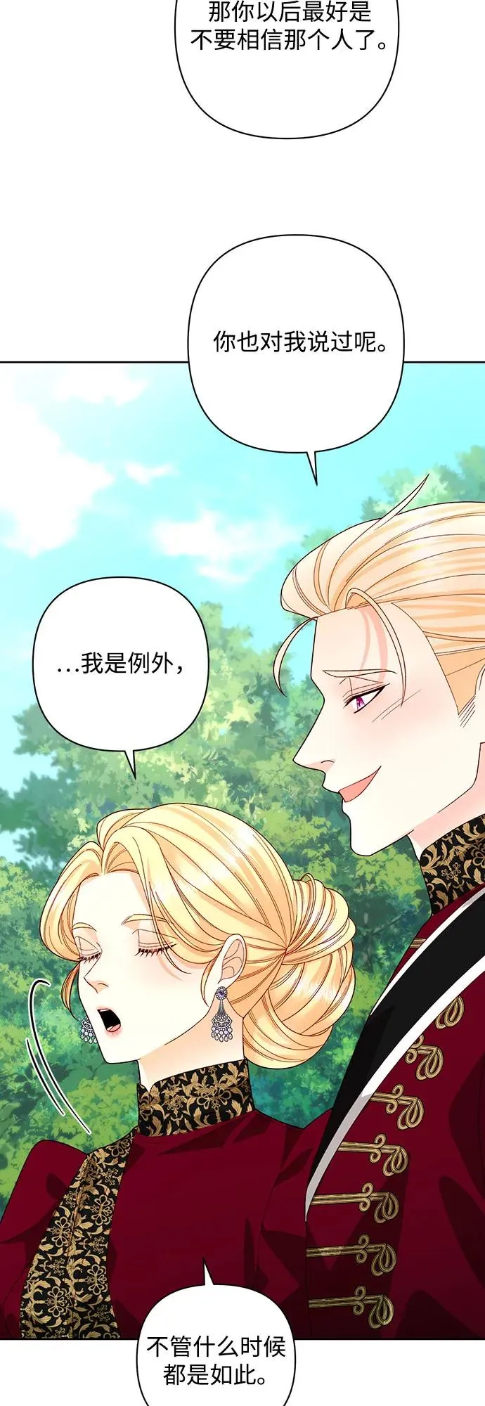 第180话17