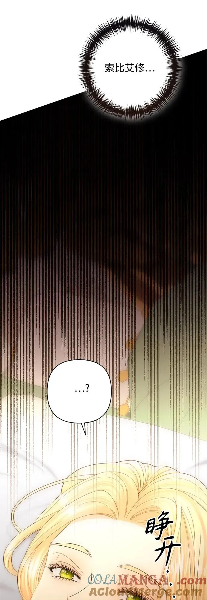 第193话45