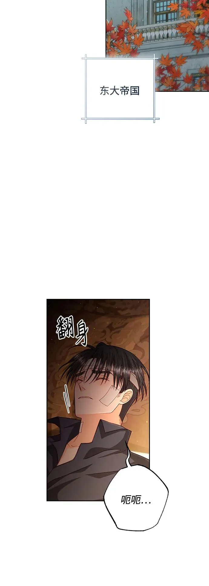 第195话64