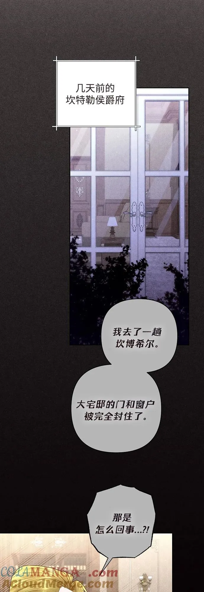 第189话24