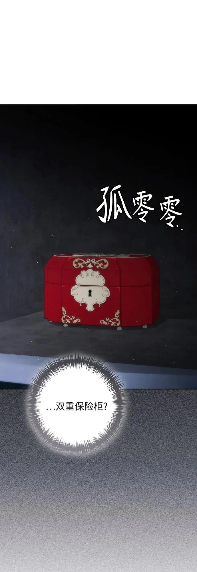 第192话38