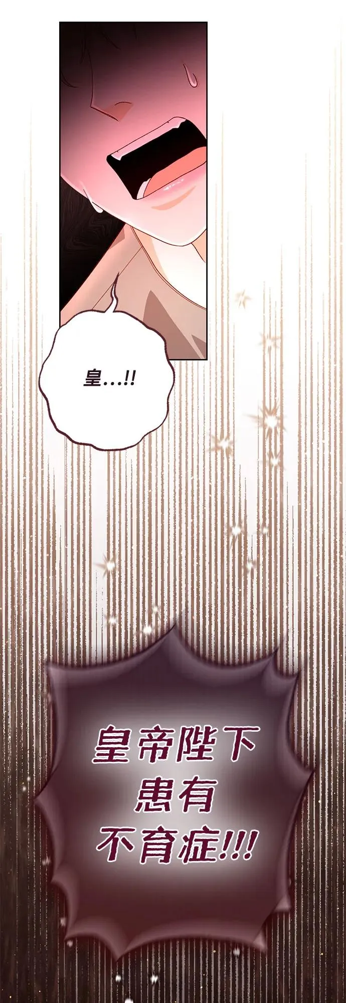 第187话56