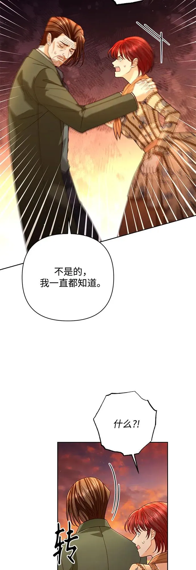 第184话11