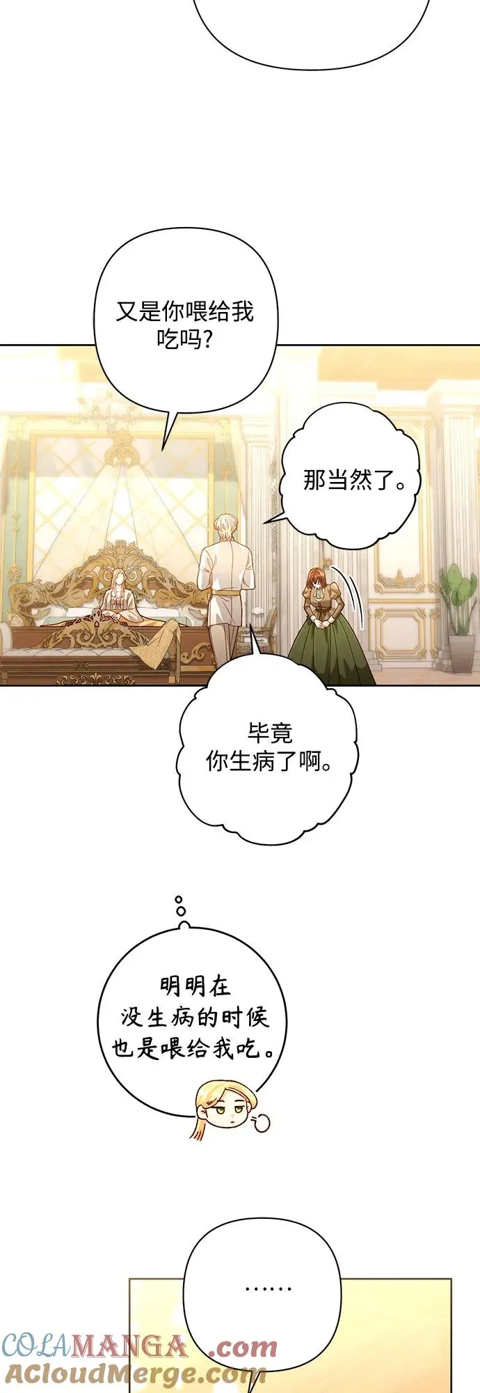 第193话54