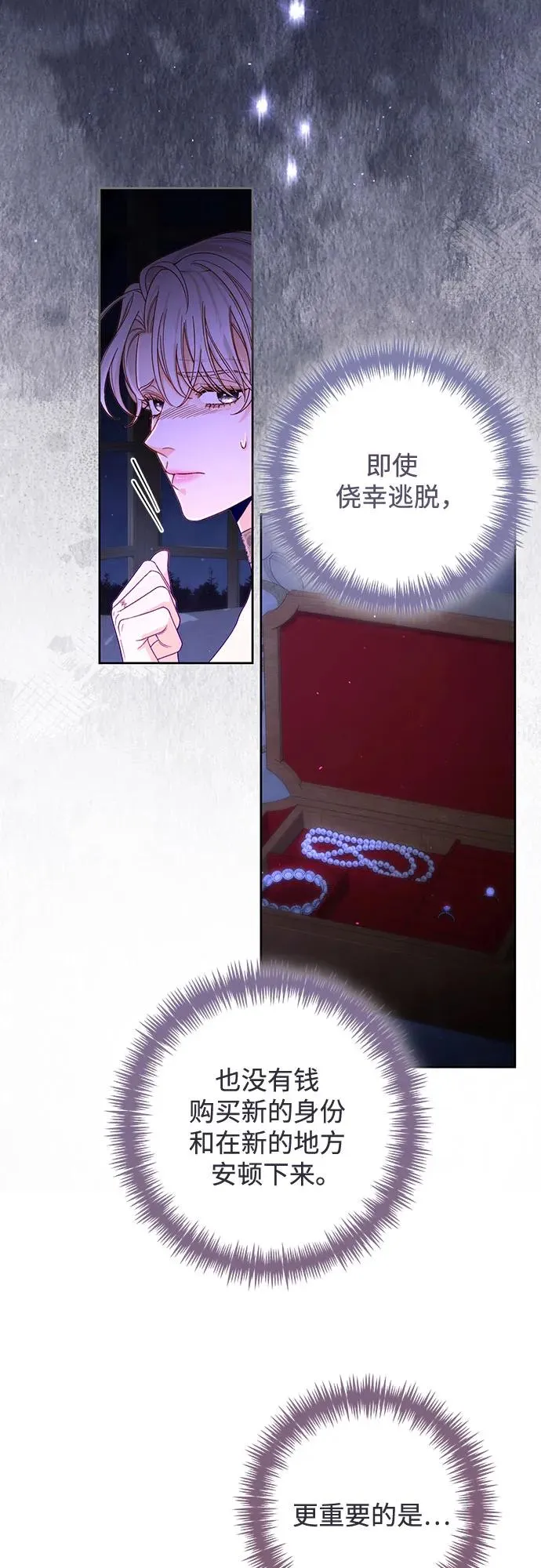 第185话4