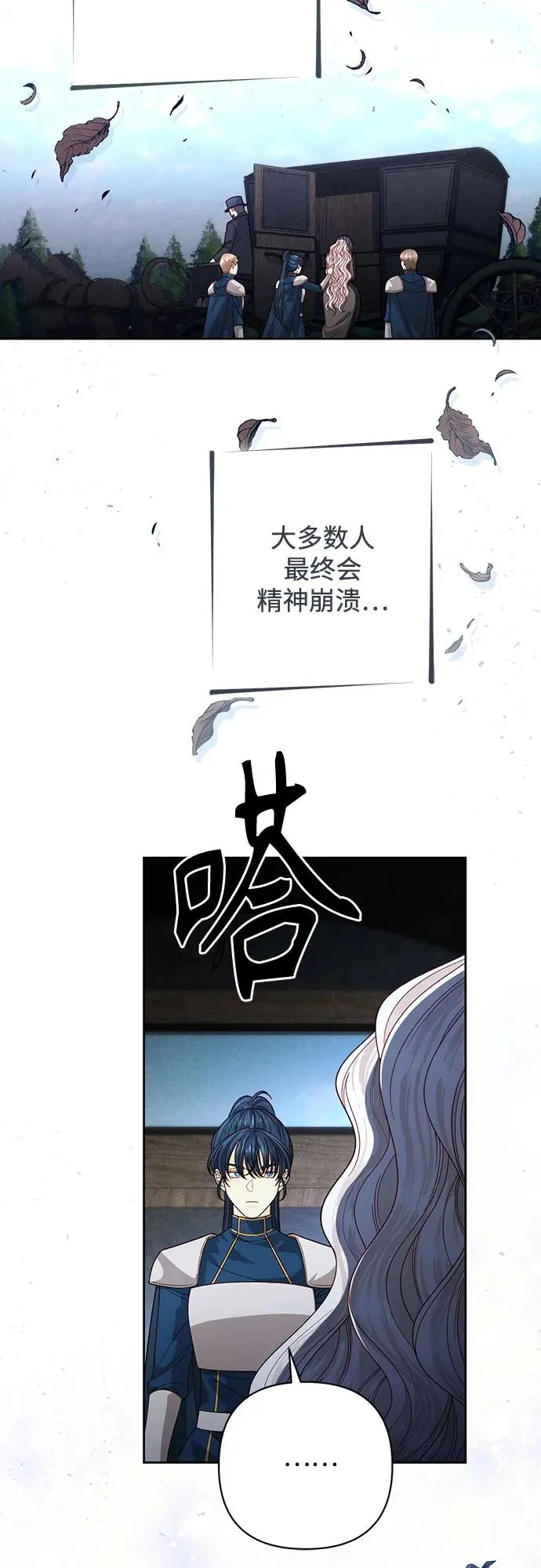 第190话11