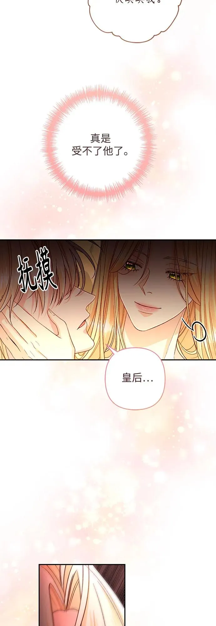 第194话56
