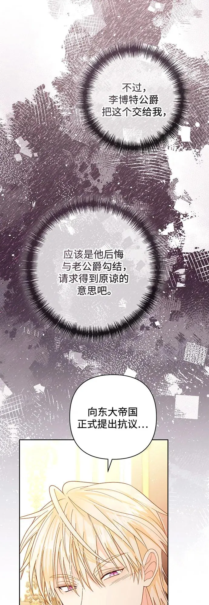 第182话64