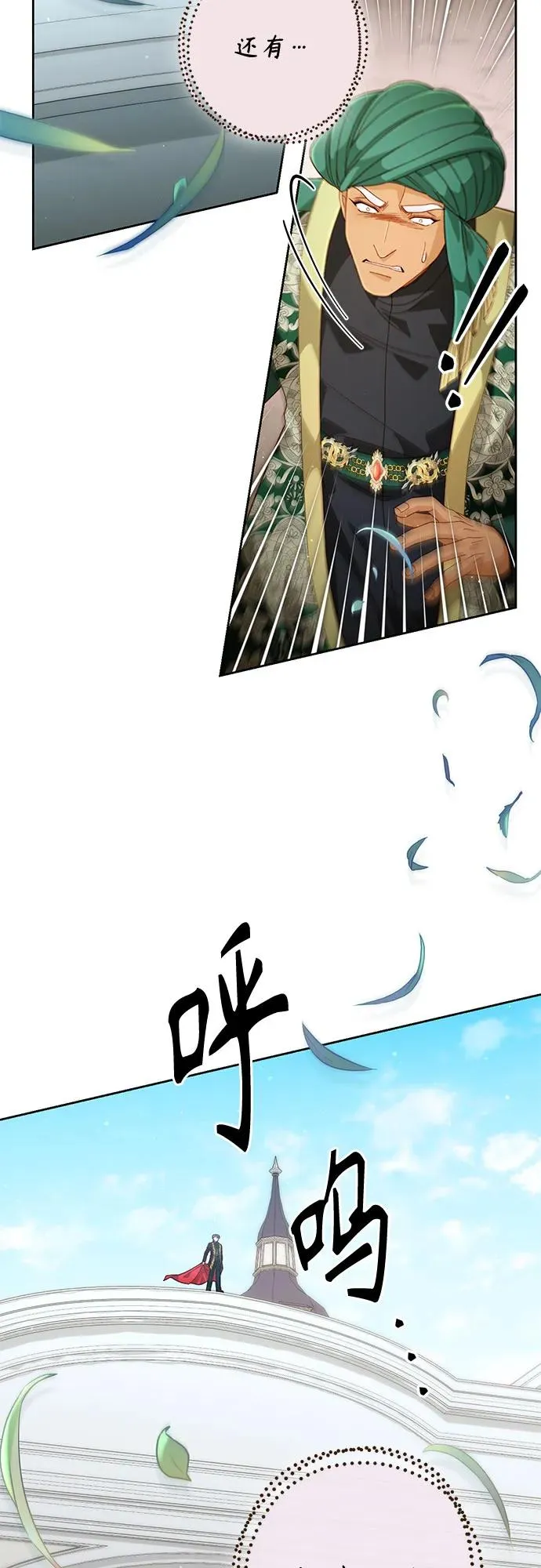 第189话14