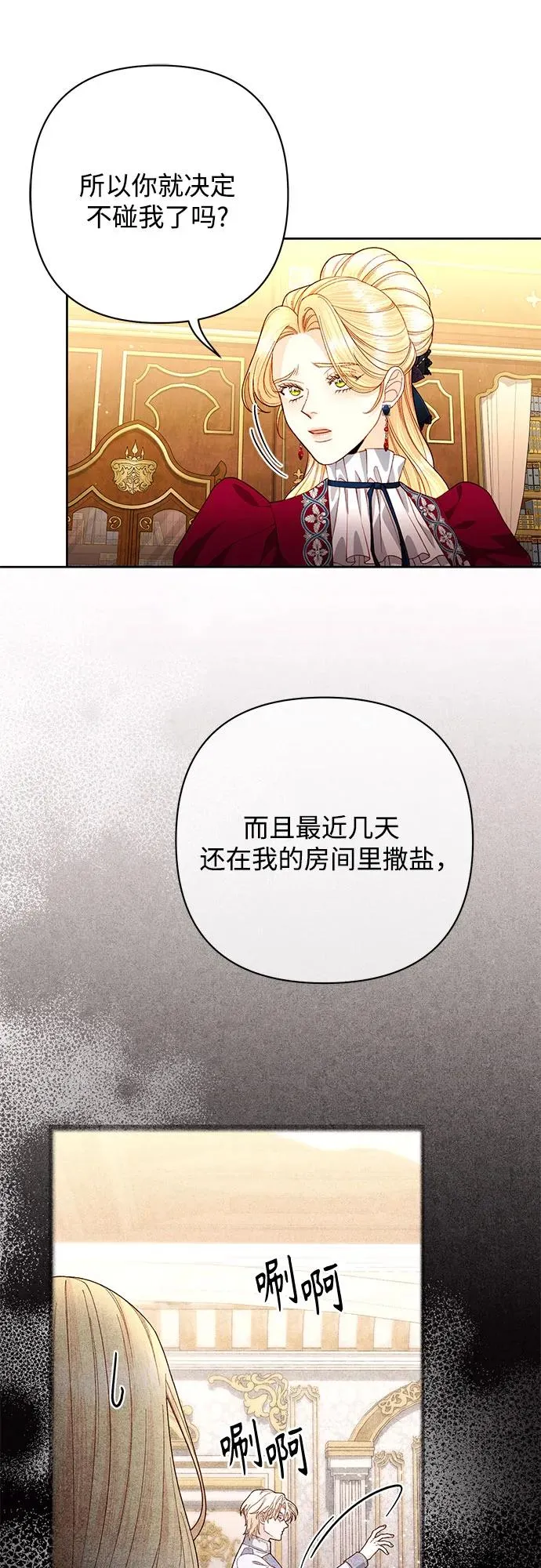 第195话53