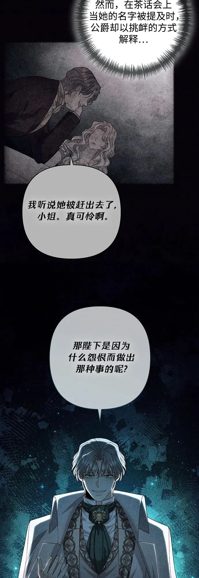 第192话22