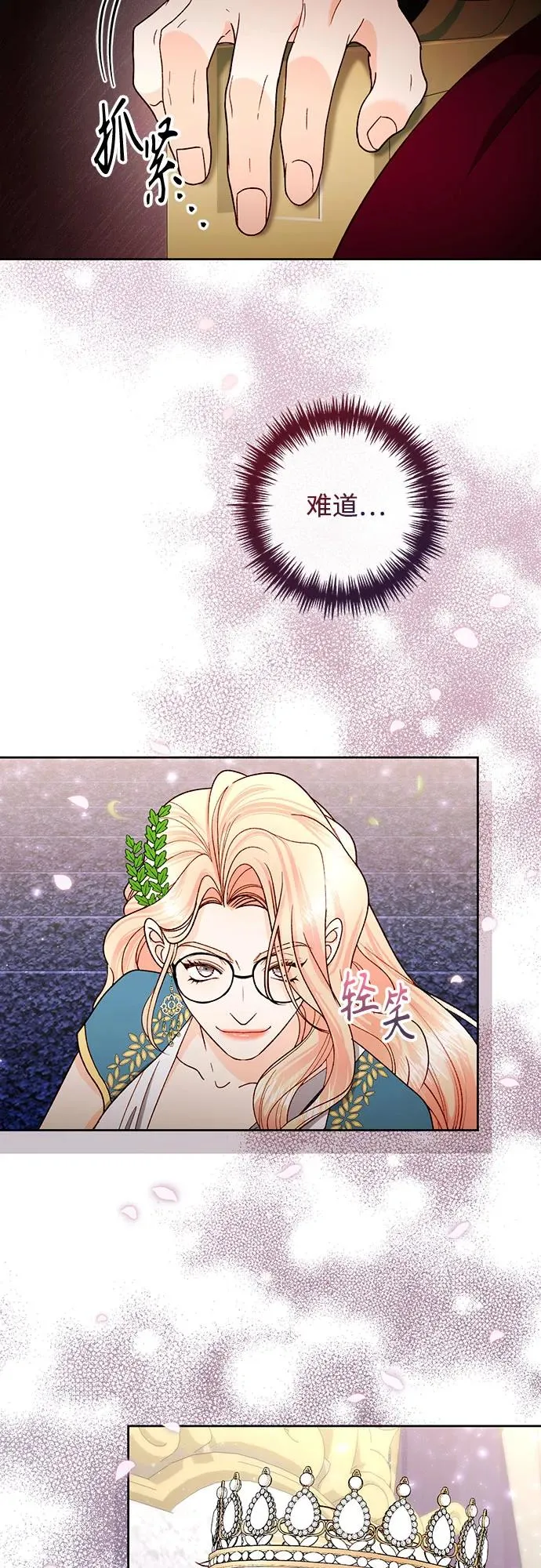 第180话2