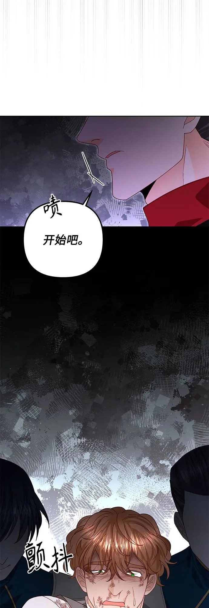 第181话35