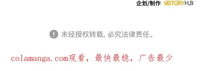 第187话58