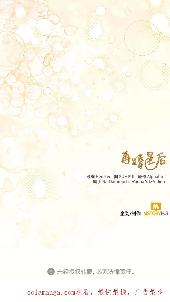 第198话55