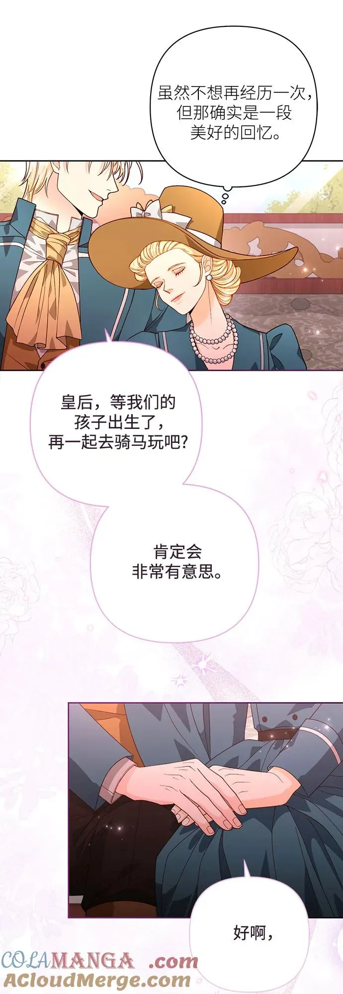 第186话21