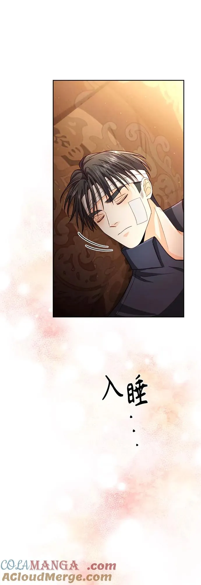 第196话45