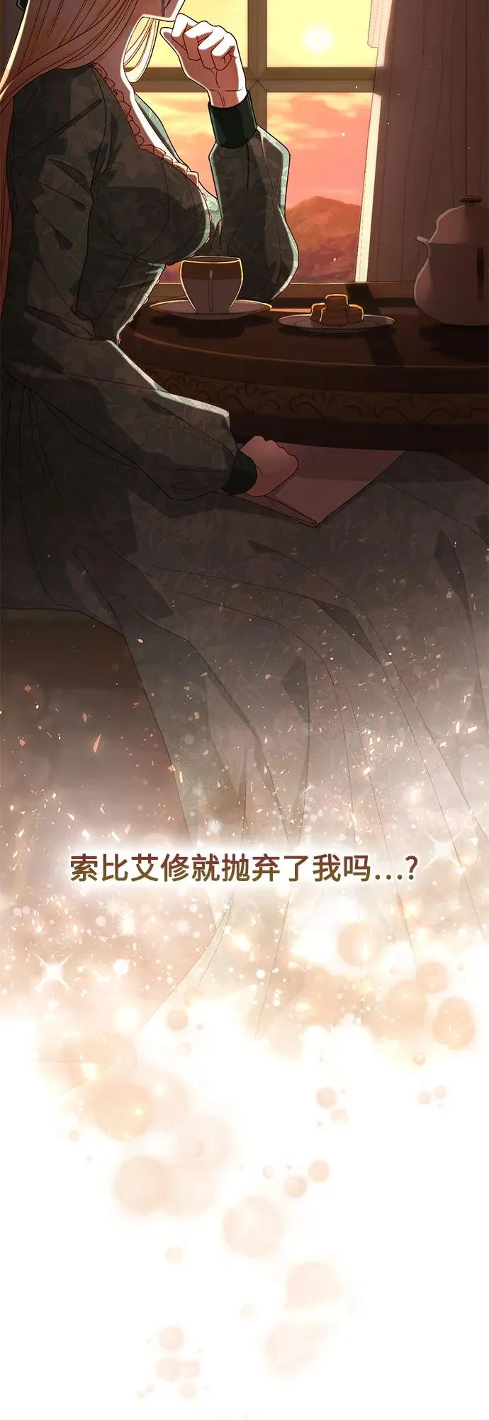 第182话55