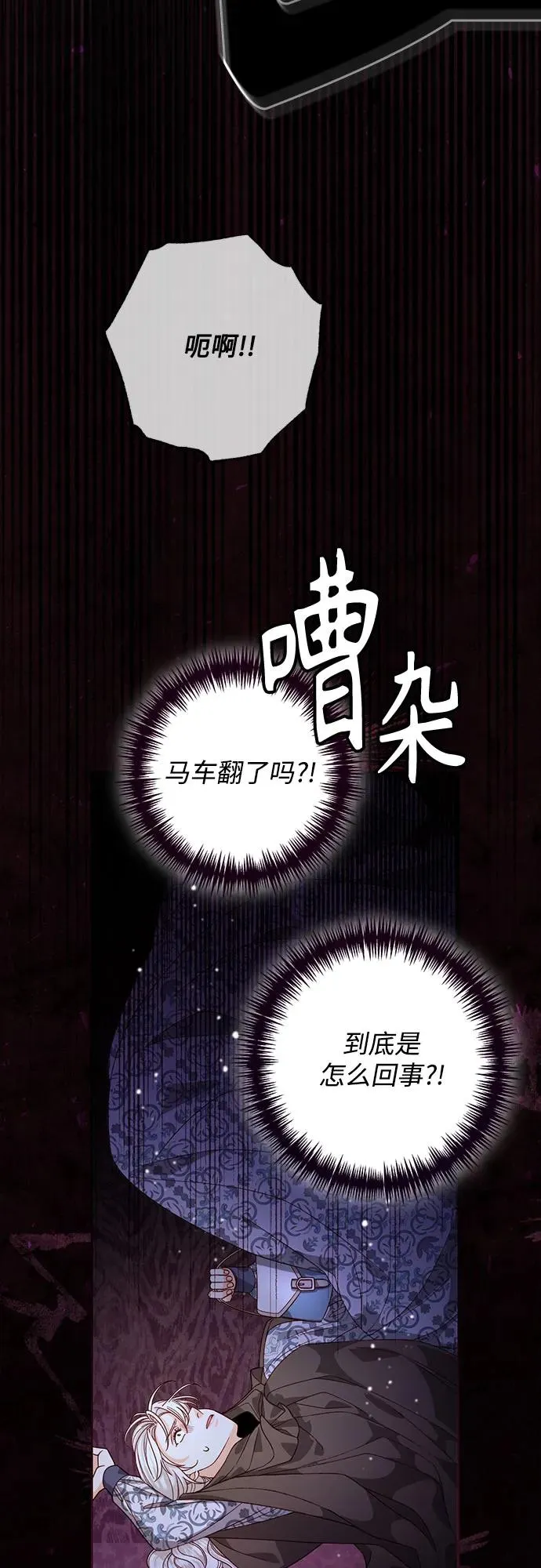 第186话62