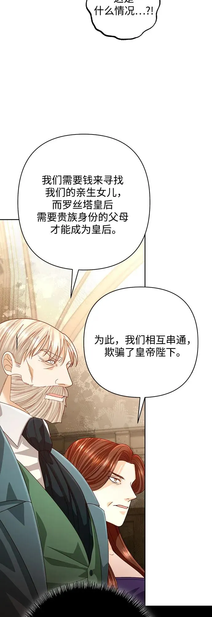 第185话50