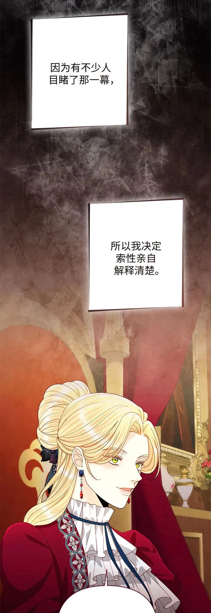 第195话13